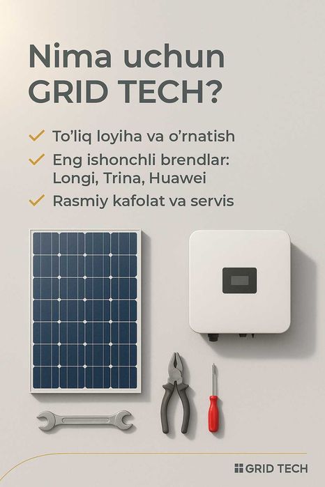 Куёш панеллари Солнечные панели quyosh panel Оптом/розница с Ташкента