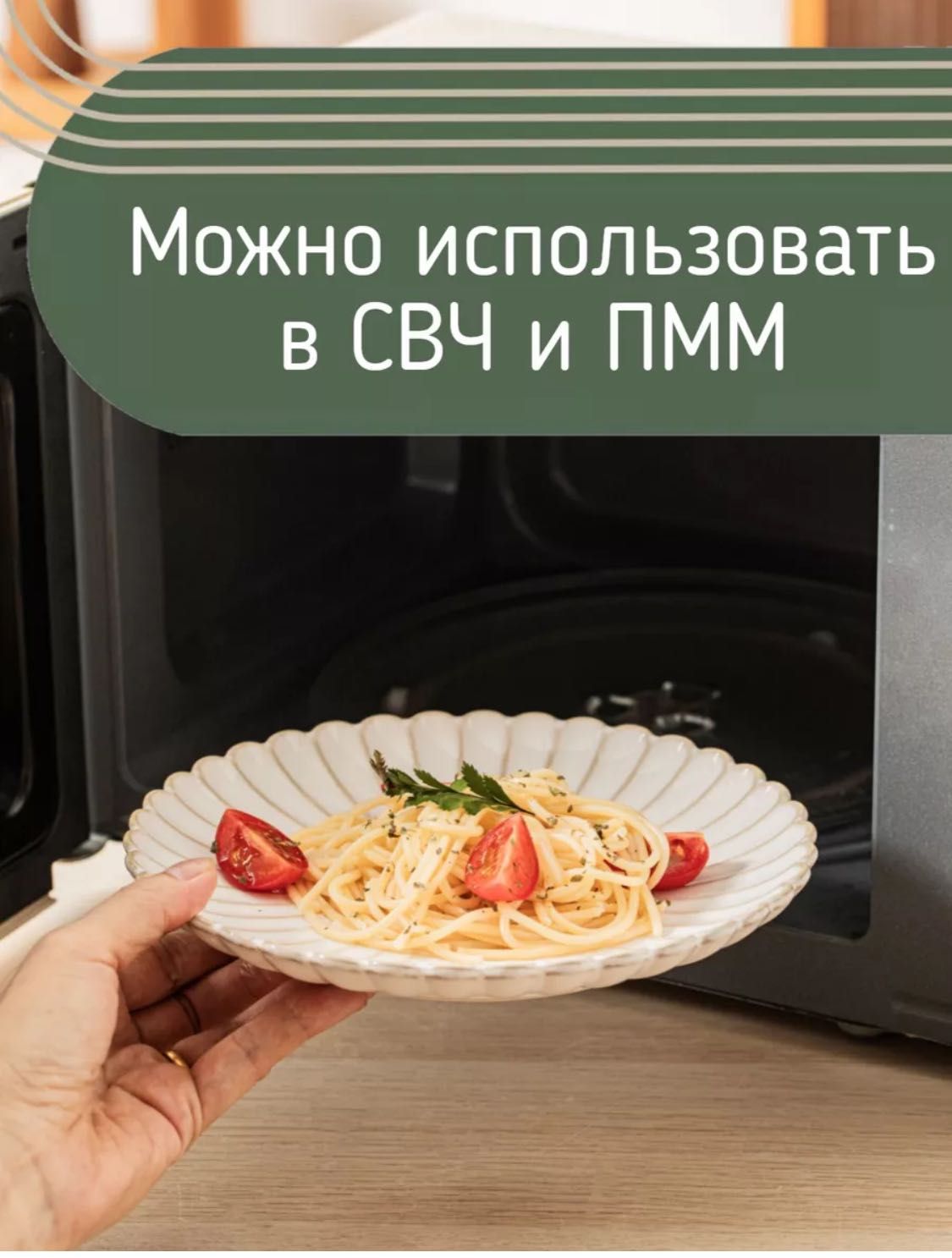 Сервиз столовый Bachelier, на 6 персон, 17 предметов