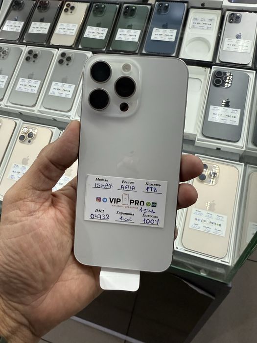 iphone 15 pro max 1 TB 1 ta ( sikl) Naxt va Nasiya savdo