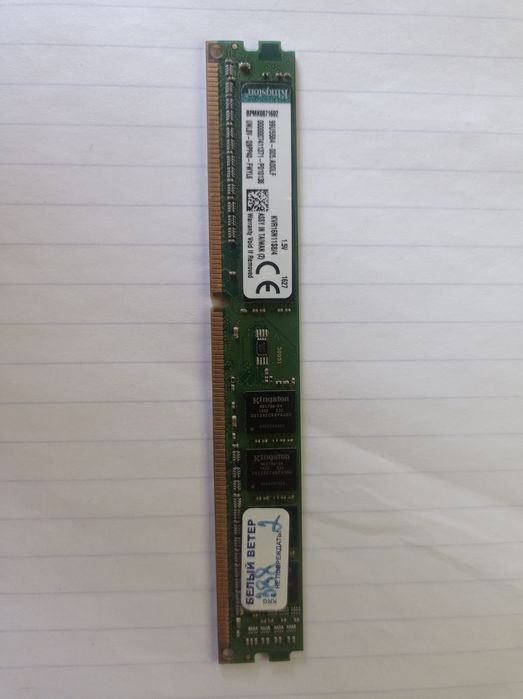 ОЗУ DDR 3 4 GB Kingston