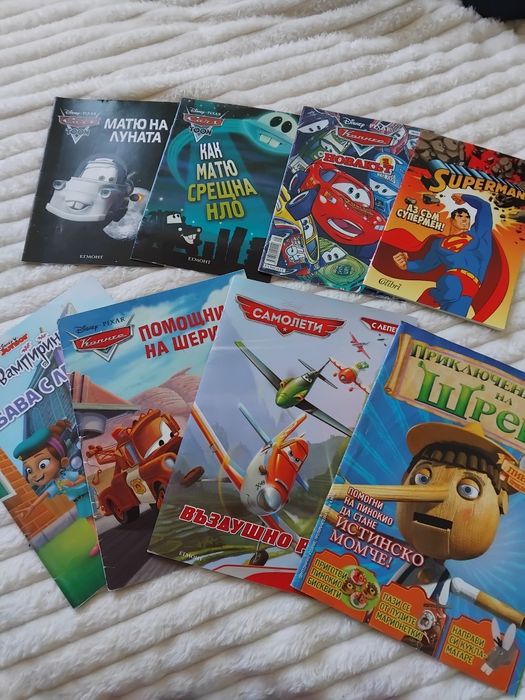 Книжки за четене -лотове