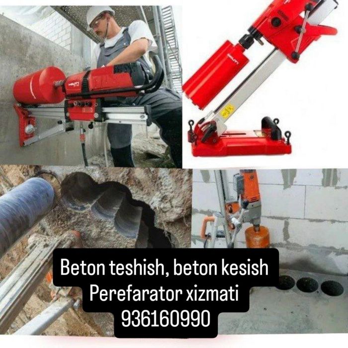 Перефаратор одбойник, бетон кесиш, бетон тешиш