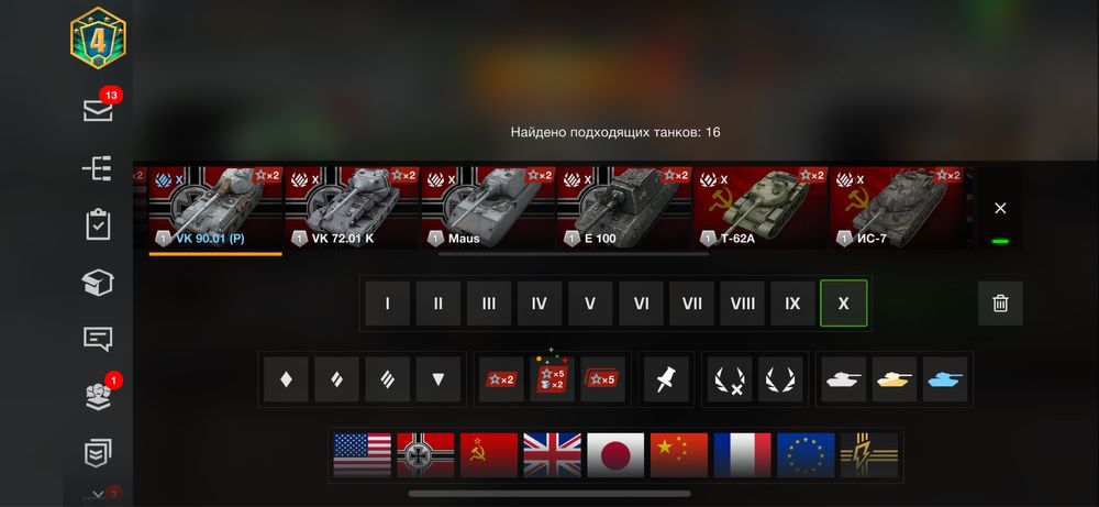 Продаю свой акк wot blitz торг есть пишите на ватсап или звоните