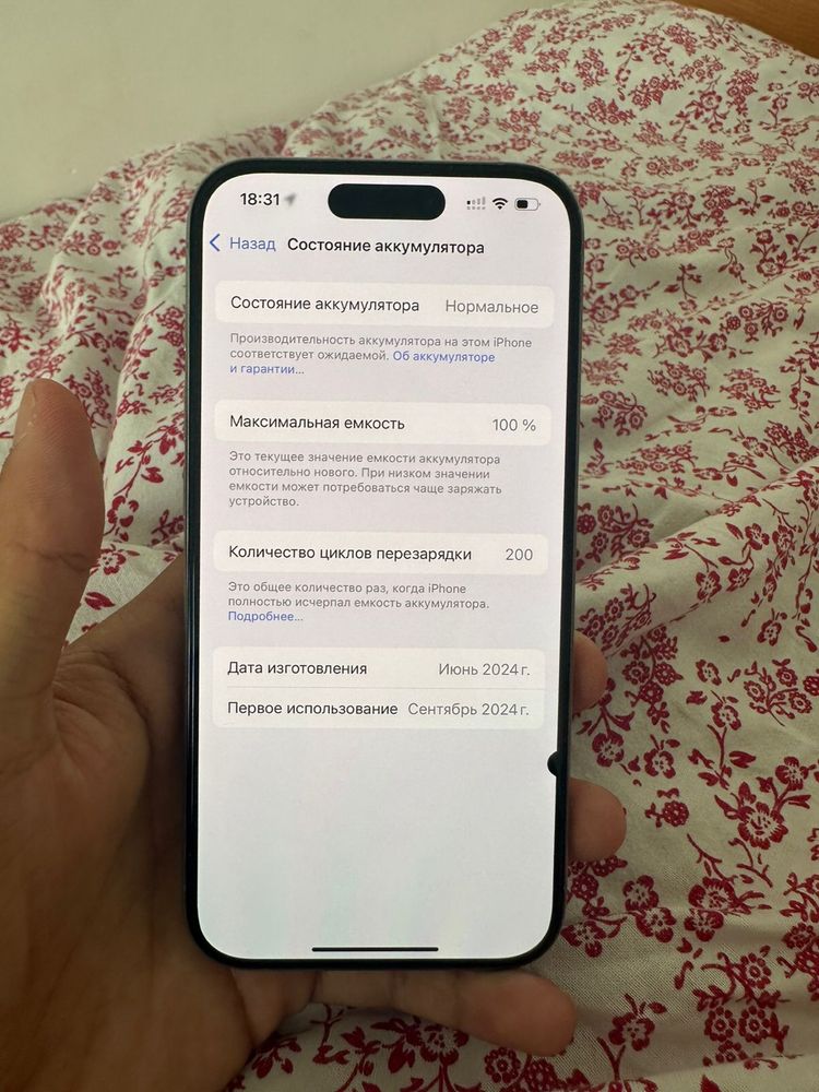 Айфон 15 про идеальное состояние