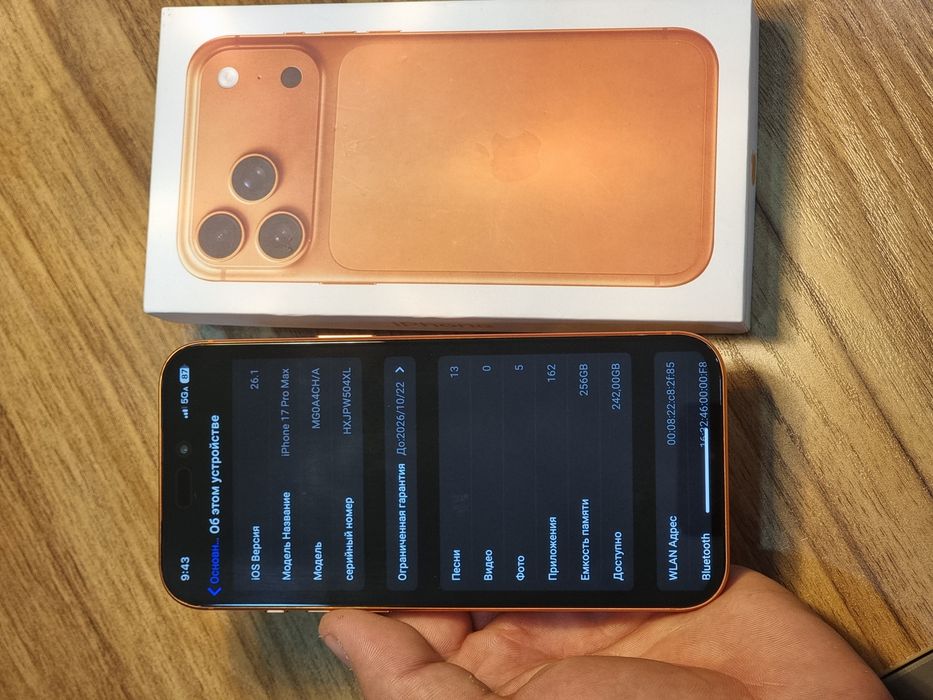 iPhone 17 Pro max 1:1