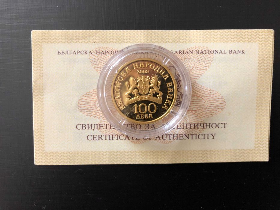 Златна възпоменателна монета „Св.Димитър“ 2009 г.