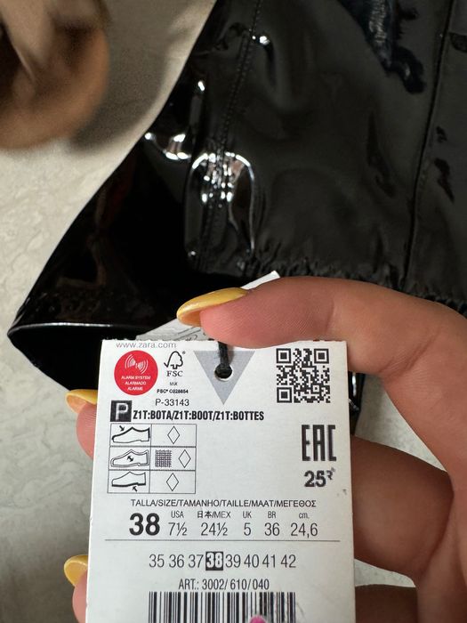 Лачени ботуши Zara
