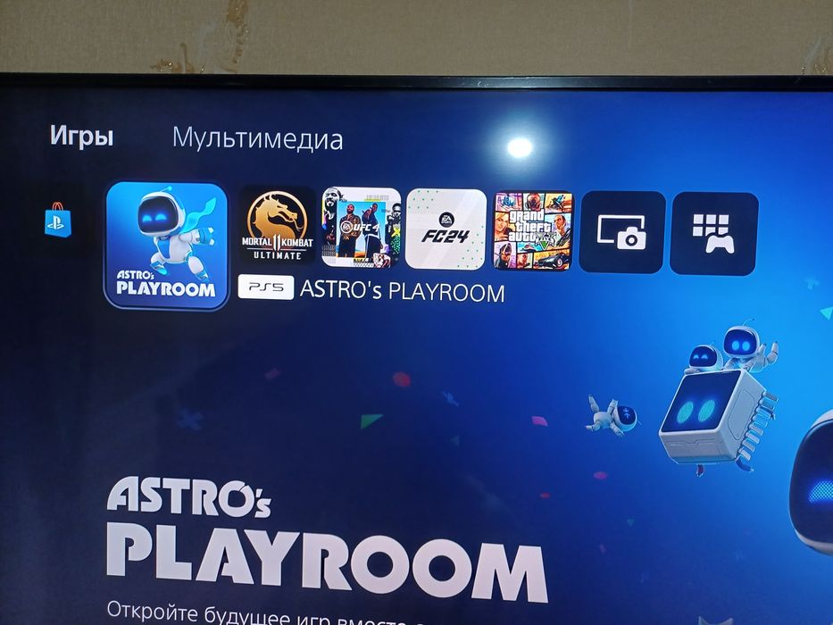 Playstation 5 slim