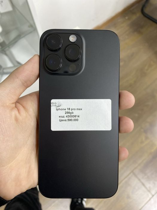 Iphone 11-16про макс