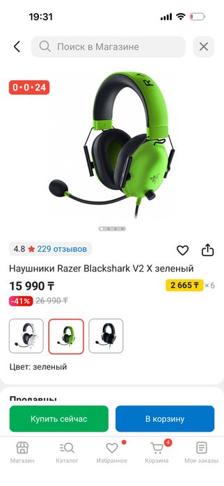 Наушник razer в хоршем сост