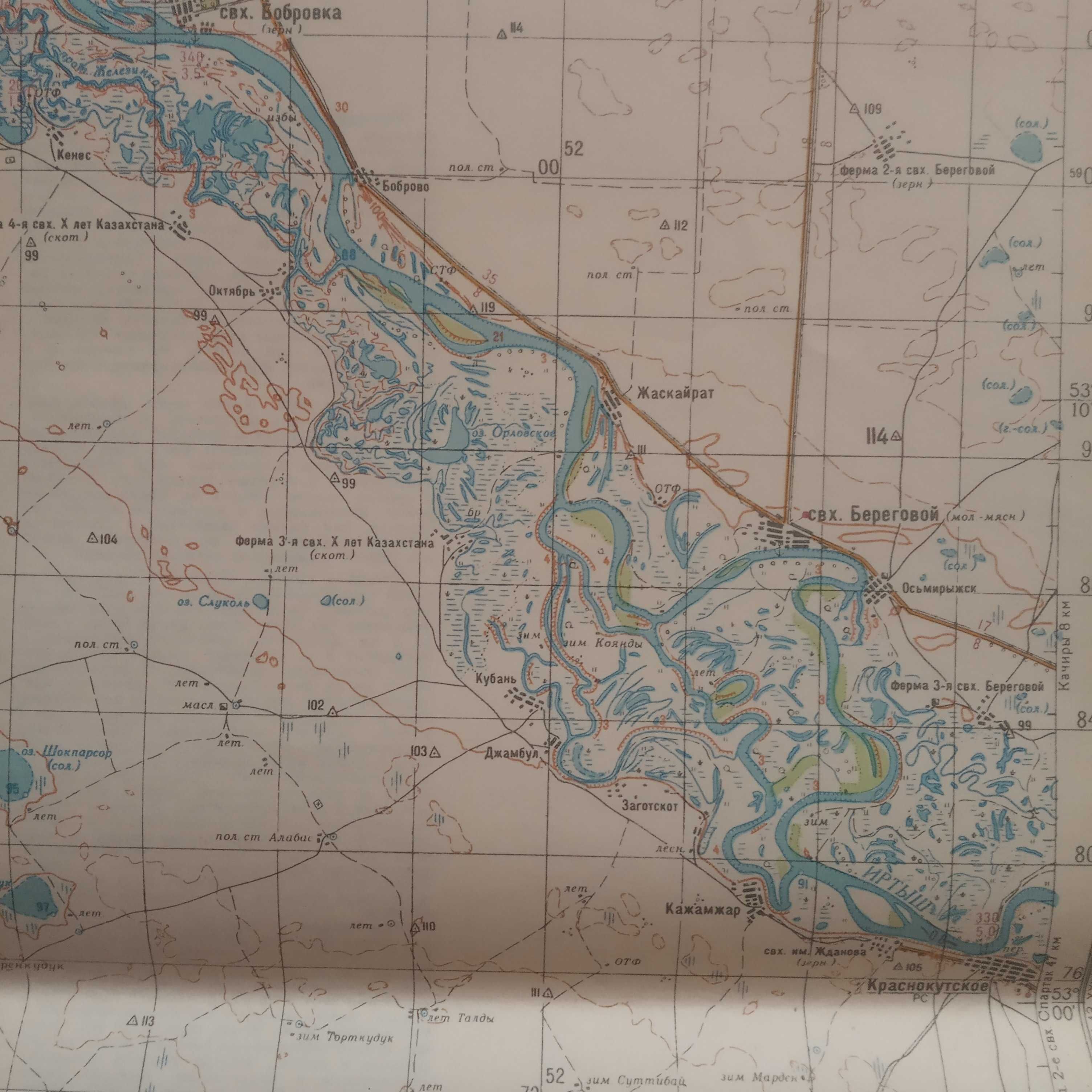 1969 г. Карта Иртышск Качиры Иртыш Павлодарская область