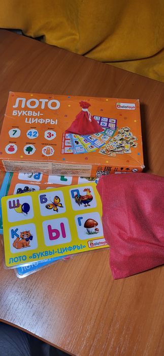 Игра детское лото