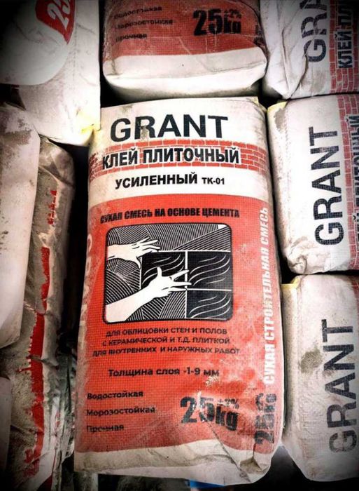 Kafelni kley useleny