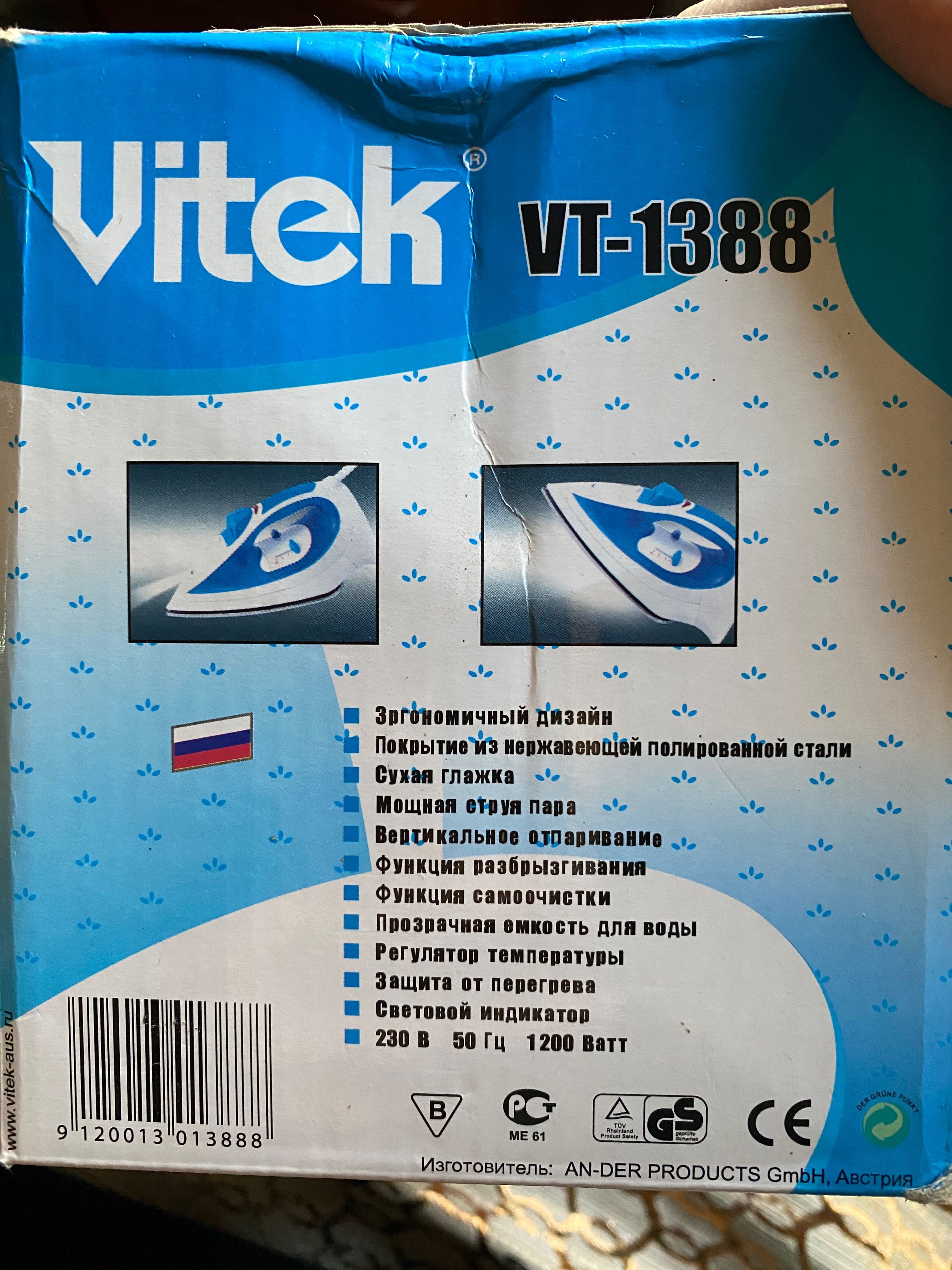 Паровой утюг Vitek Flamingo VT-1388