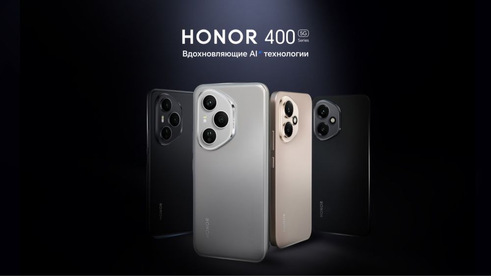 Honor 400/400 pro