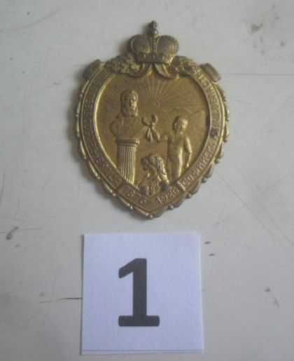 Царски юнашки знаци, кокарди, ловни орган., панаир, от 1926 - 1945 г.