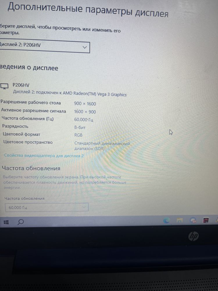 монитор Acer большой 60герц