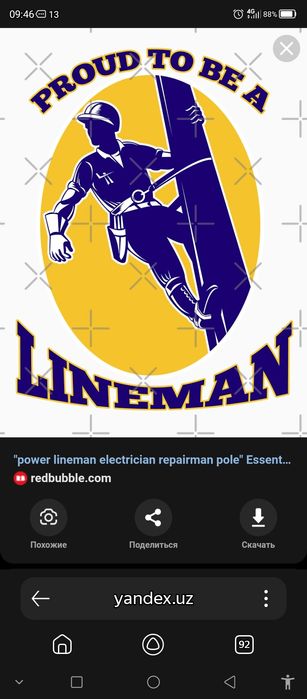 Электрик с гарантией