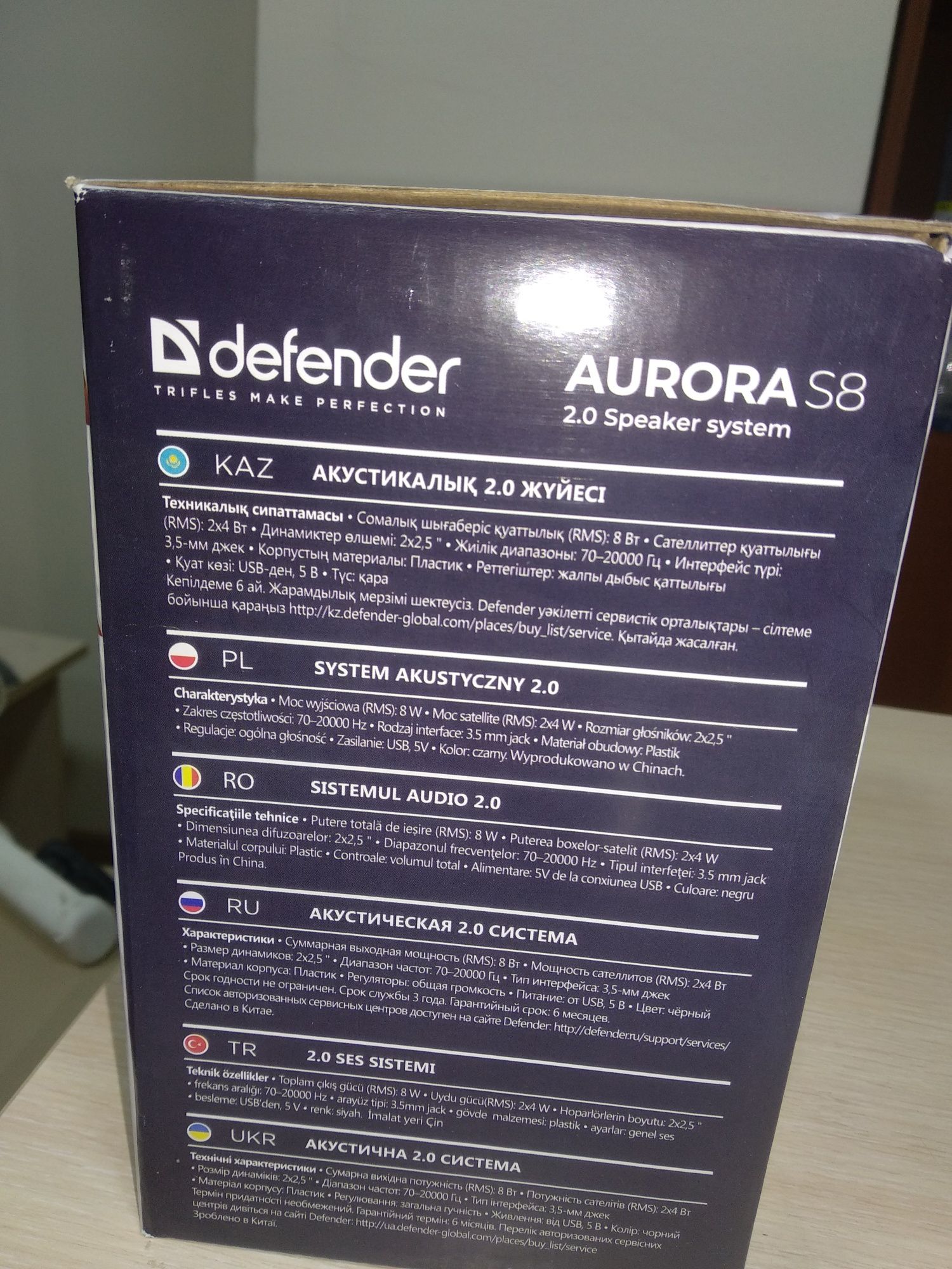 Колонки новые Defender Aurora