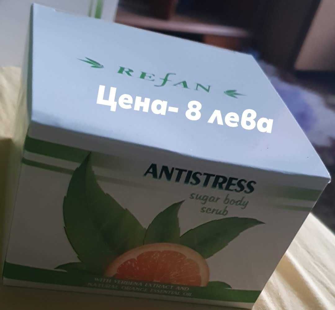 Рефан козметика за лице, тяло