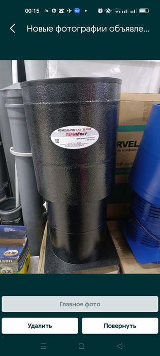 Измельчитель для зерна, доставка