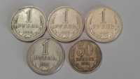 Коллекция 1 рубль СССР годовики 1961 + 50 коп , и 1985 , 1986 и1990 г