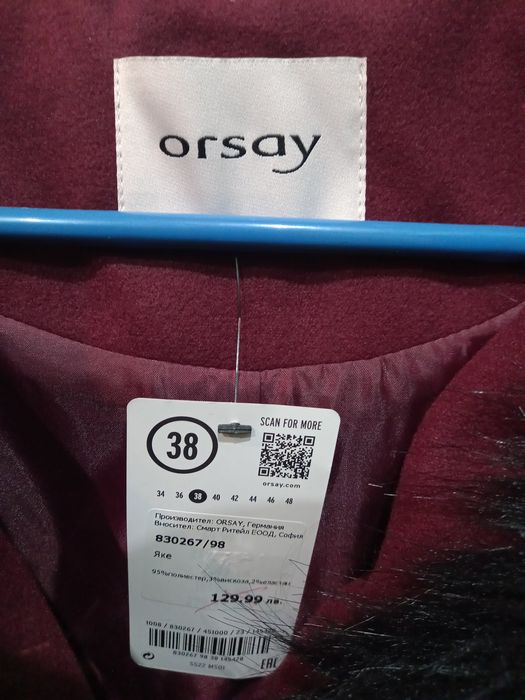 Ново дамско яке с гъши пух