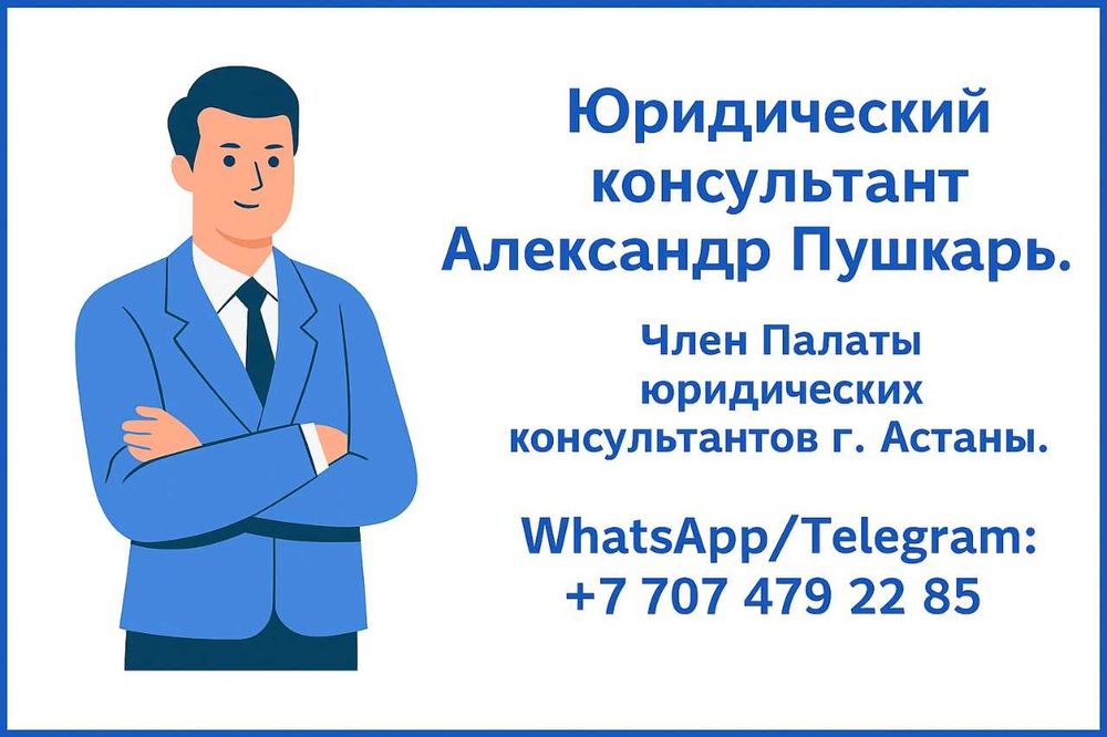Сопровождениие  чарджбэк-диспутов  на возврат денег.