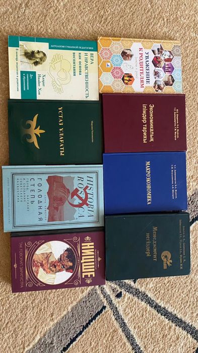 Продам книги по экономической теории новые