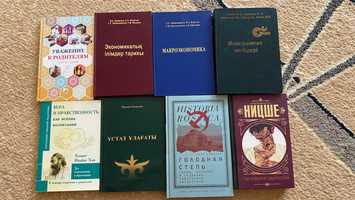 Продам книги по экономической теории новые