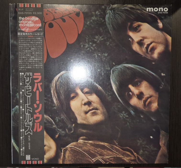 Lot Albume Vinyl Beatles Mono-Stereo prese full analog UK, Japan, EU