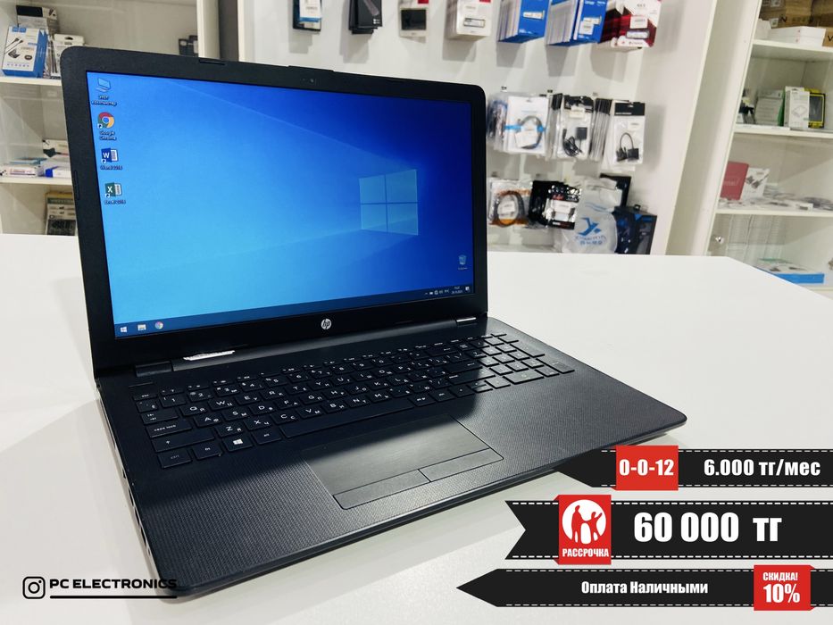 Рассрочка! HP Pavilion 15 - AMD A6-9220/4Gb/SSD 240Gb/Radeon R6