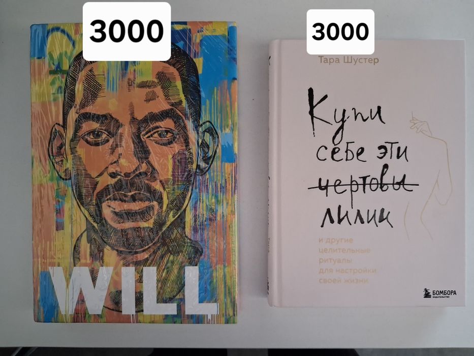 Книги новые в плёнке