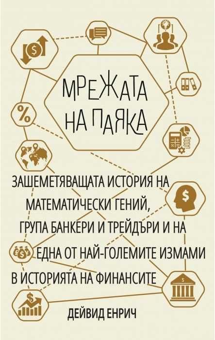 Нови и много запазени книги