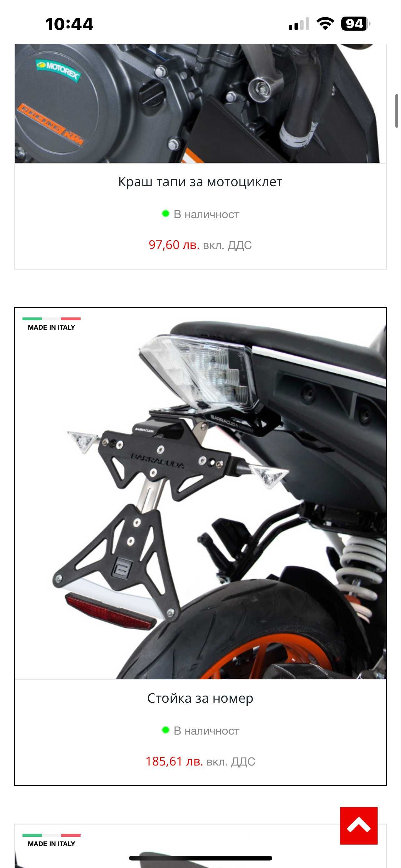 Ktm duke A2 390 бартер