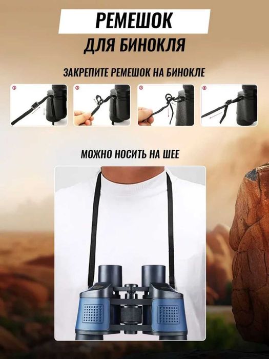 Durbin, binokl 60 x 60, 10x zoom professional, kuzatish uchun