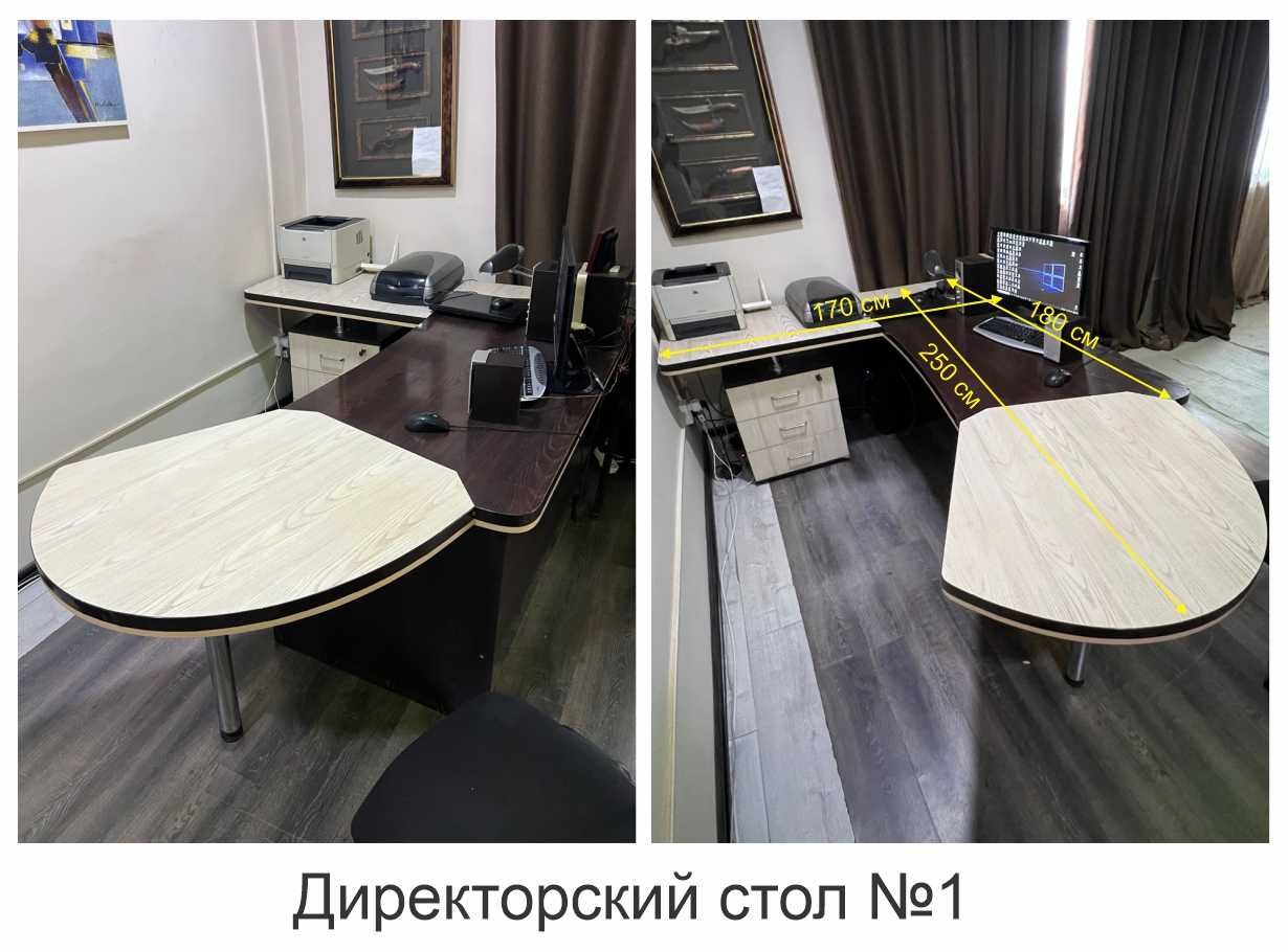 мебель для офиса директорская