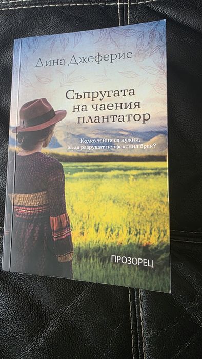 Художествена литература