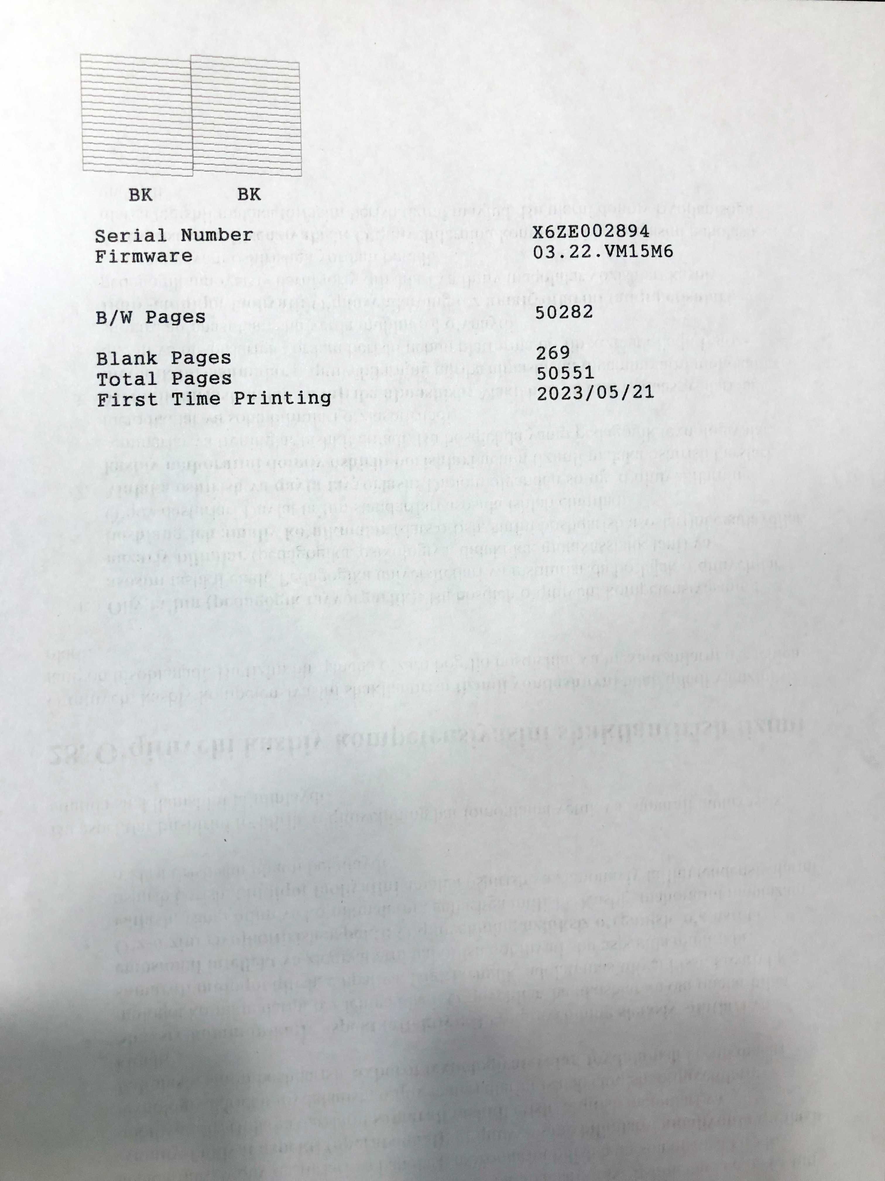 Epson m2120 sotiladi