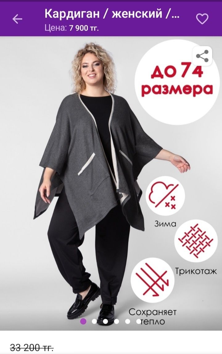 Продам абсолютно новый