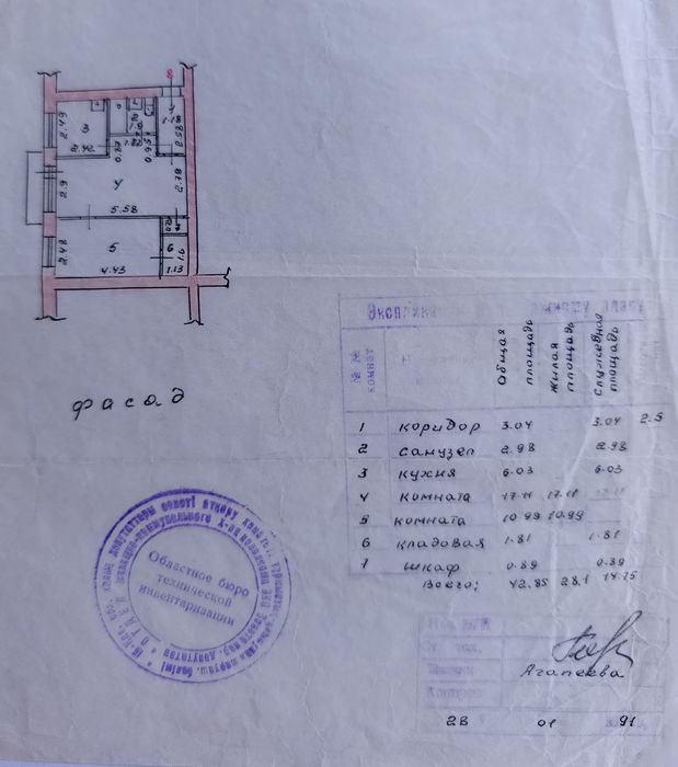 Продам 2-х комнатную квартиру  р-он Центрального рынка