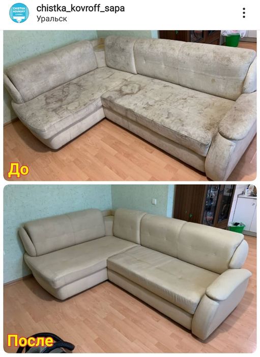 Чистка мебели, Химчистка мебели, стирка, чистка диванов, мойка ковров