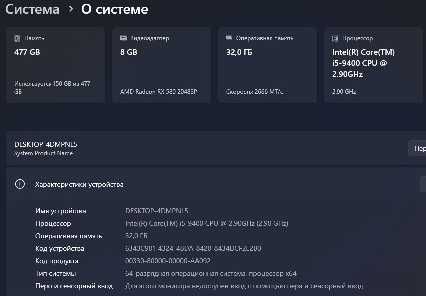 "COSMO V100"  32Gb DDR4i+i5 9400+Lian Li