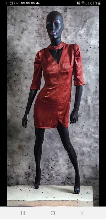 Красива Рокля  Bohoo