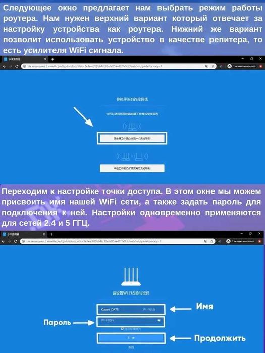 Роутер Wi-Fi Xiaomi Mi Router 4C CN