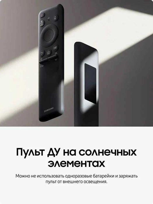 Телевизор Samsung QE55Q7FAAUXRU, диагональ 55", разрешение 4К, чёрный