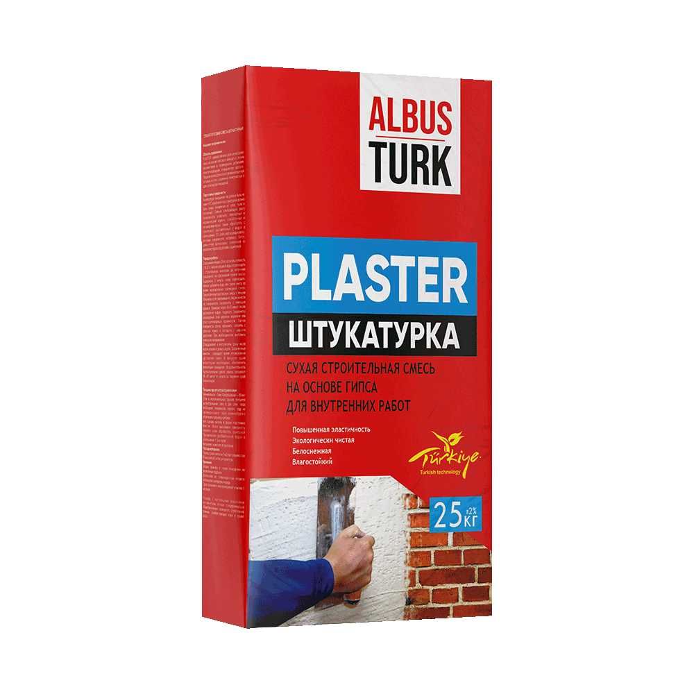 Штукатурка “PLASTER”