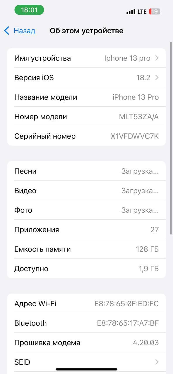 iPhone 13 pro 128/82