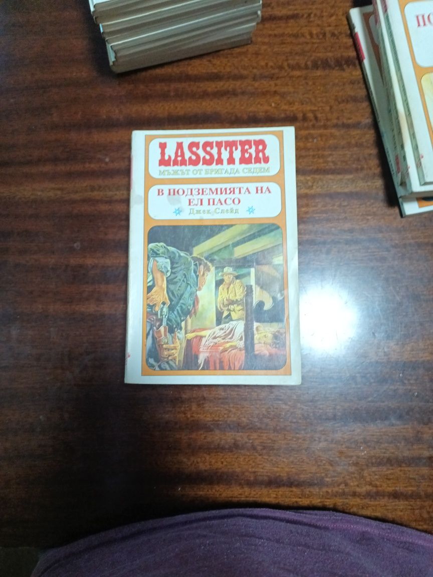 Продавам книги за четене