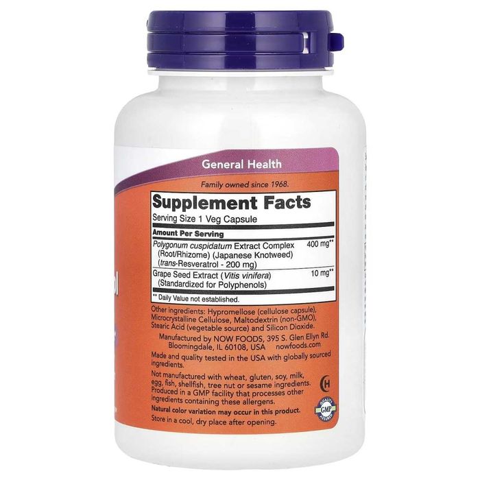 Resveratrol 200 mg, Ресвератрол 200мг. 120 растительных капсул
